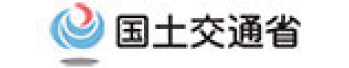 国土交通省